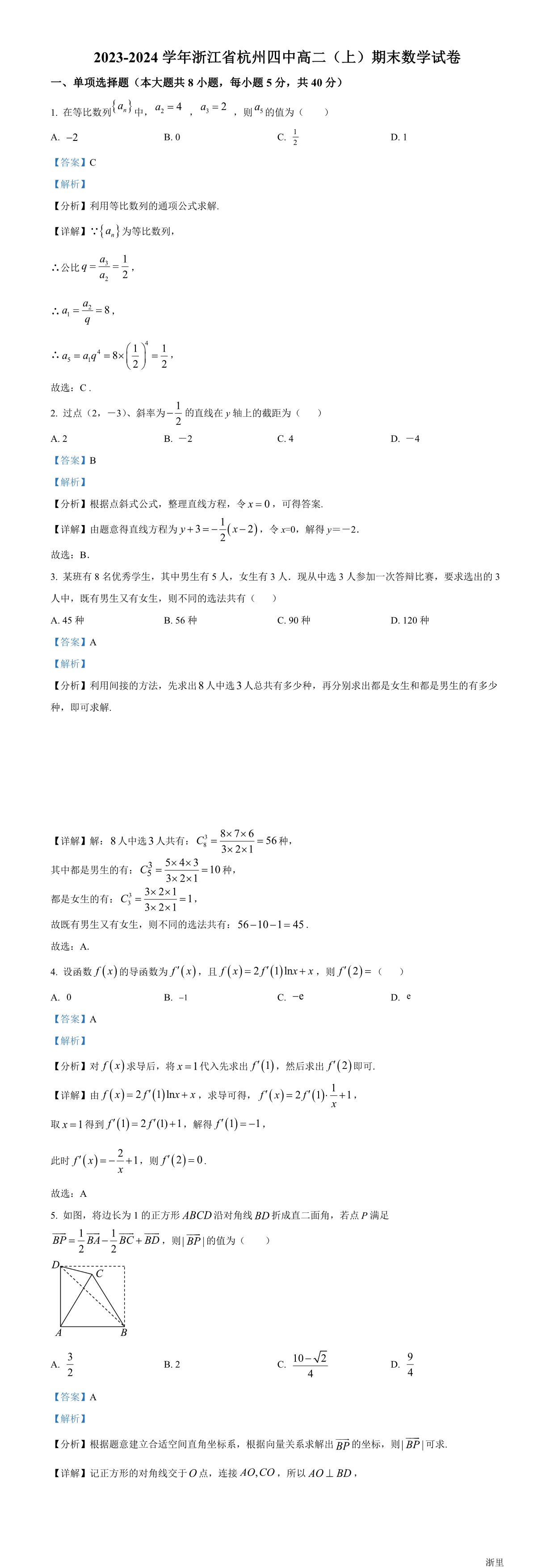 暂无预览